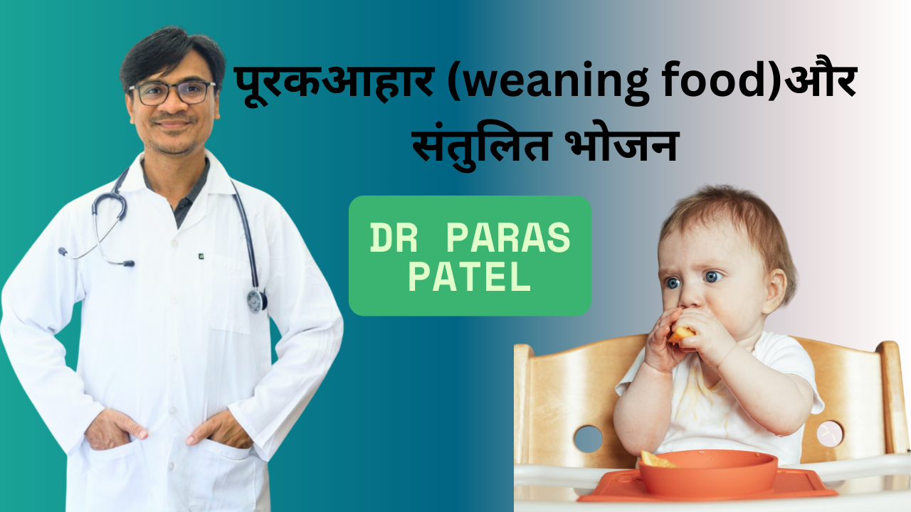 weaning food featured image by dr paras patel