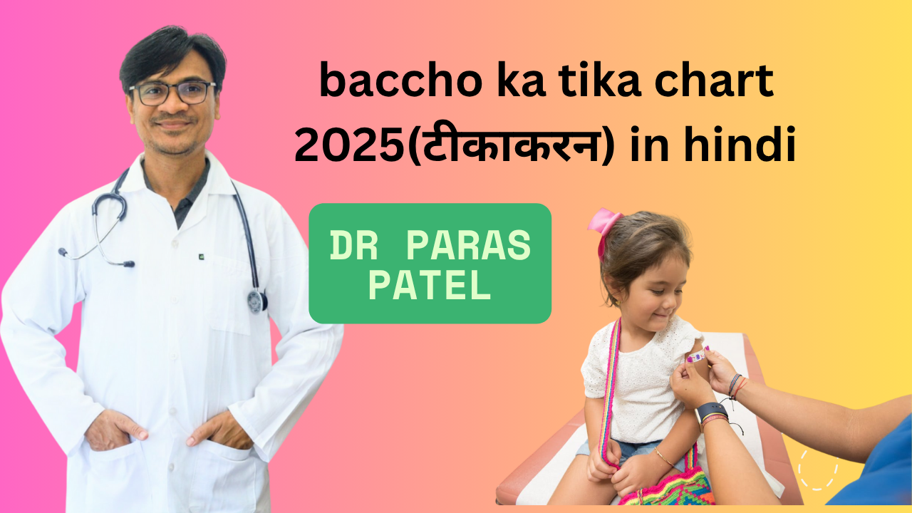 a vaccination for children ,guidlines in hindi