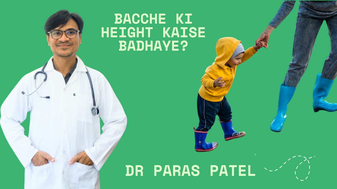bacche ki height kaise badhaye?BY DR PARAS PATEL