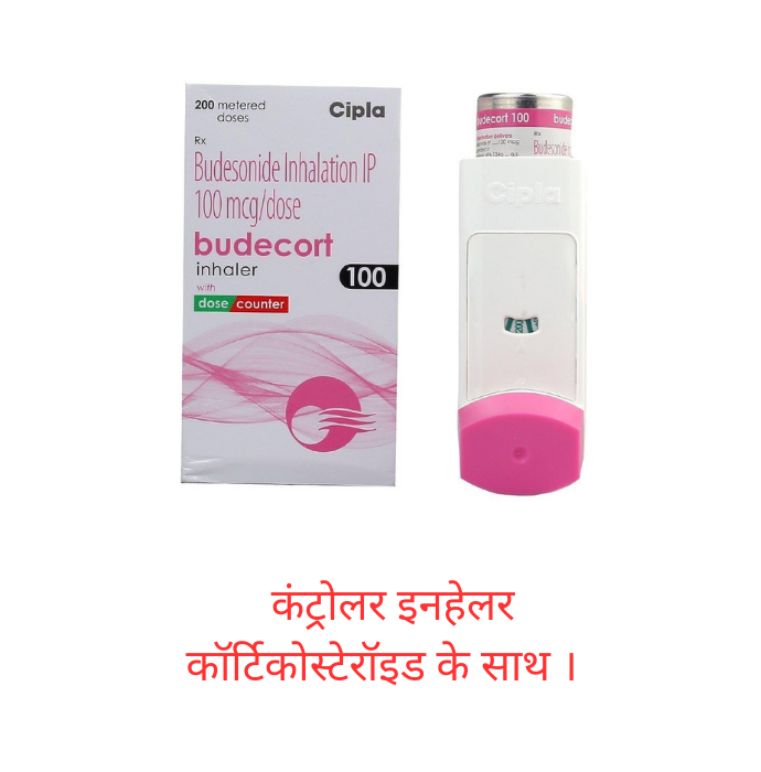 png of the pink, brown, or red one is the controller inhaler. This contains inhaled corticosteroid